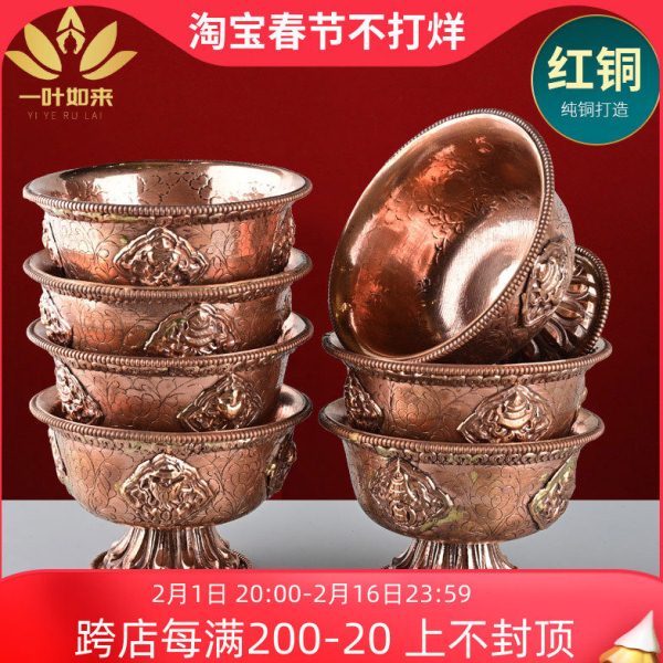 红铜供水杯供奉杯尼泊尔手工纯铜佛前供水碗密宗七供高脚圣水杯
