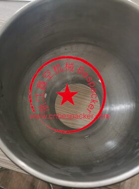 料筒+15931T25-008