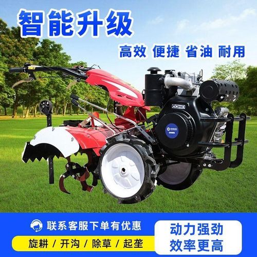 四驱小型耕耘机农用新款老人耕地机小型开沟柴油新型T多功能犁地