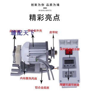 220v工h业缝纫机伺服马达节能静音调速铜芯电机无刷保修2年 包邮