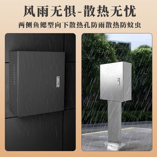 不锈钢新能源电动车充电s箱充电桩配电箱户外带锁防水保护箱防雨