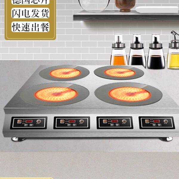 商用电磁炉多头商用电陶炉四头 砂锅煲仔饭锡纸米线 多眼六头电灶