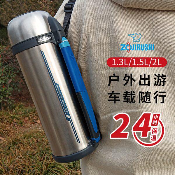日本象印CC20保温水壶不锈钢大容量户外运动便携车载旅行水杯2L升