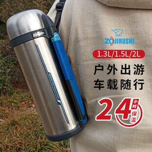 日本象印CC20保温水壶不锈钢大容量户外运动便携车载旅行水杯2L升