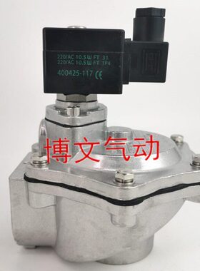 电磁脉冲阀SCG353A051 2.5寸直角脉冲阀布袋除尘器AMF-Z-62