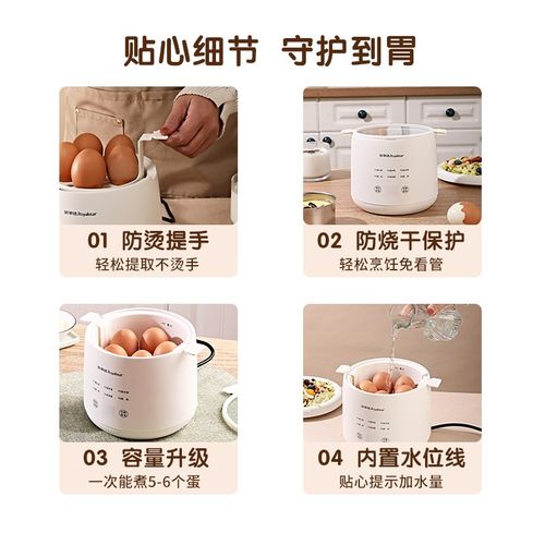 煮蛋器蒸蛋器h自动断电家用小型宿舍煮鸡蛋神器多功能早餐机
