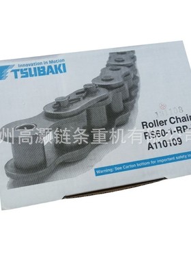 I椿本链条cS60-1-P-对应国产12A-1单排碳钢滚子链