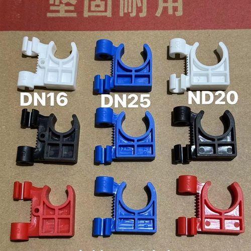 空调线管卡扣水管卡扣16线管w20线管25水管吊装32管卡8厘丝杆