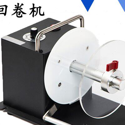 调弦F202/F203回卷机自适应全自动双向不干胶洗唛卷机条码标签回