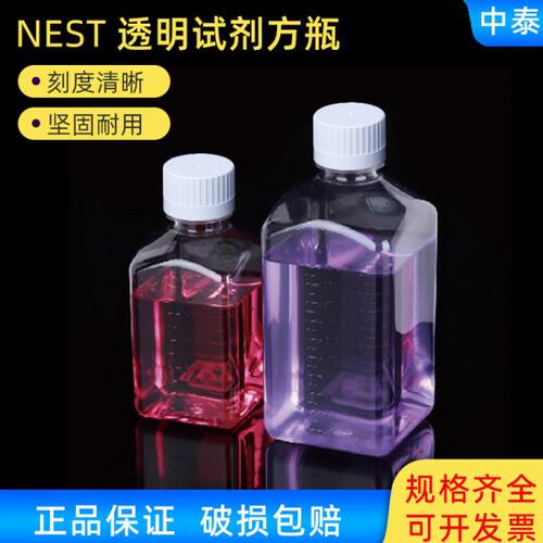 NEST耐思 试剂方瓶透明试剂瓶方形瓶 500ml 1000ml 333001 334001