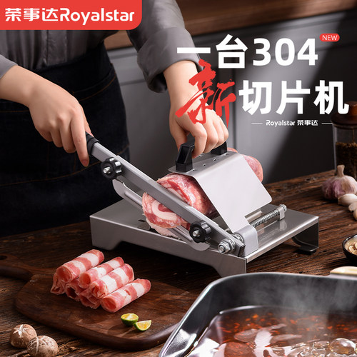 切肉片机家用多功m能羊肉卷切片神器牛肉卷肥牛专用刀刨肉机