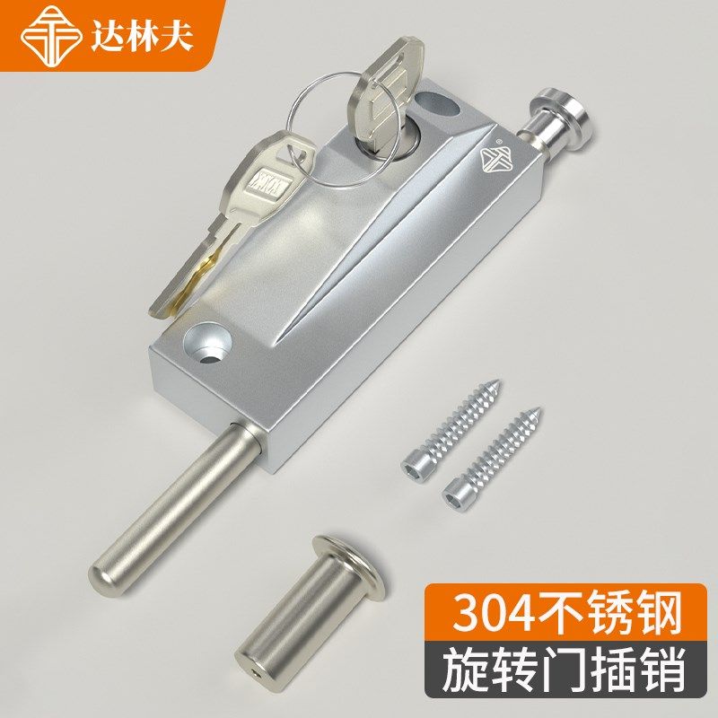 旋转门地插锁地插销o有框玻璃门锁明装木门不锈钢门地锁弹簧插销