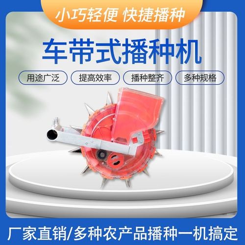 车带播种机玉米黄豆花生小麦高z粱耕种机械全自动多功能原厂通厂