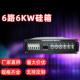 现货6路数字硅箱6KW舞台灯调光硅箱舞台灯光控制设备电源箱