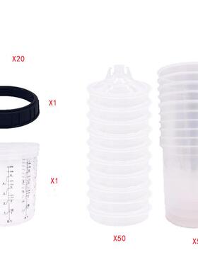 油漆喷枪免洗喷壶套装一次性免洗壶塑料喷漆杯喷枪壶600ml免洗带