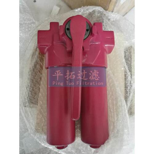 双筒过滤器MZGL-60平拓品质滤油器
