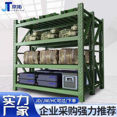 华豫汇阳军绿色仓储货架中重型可移动带网铁锹架盾牌架
