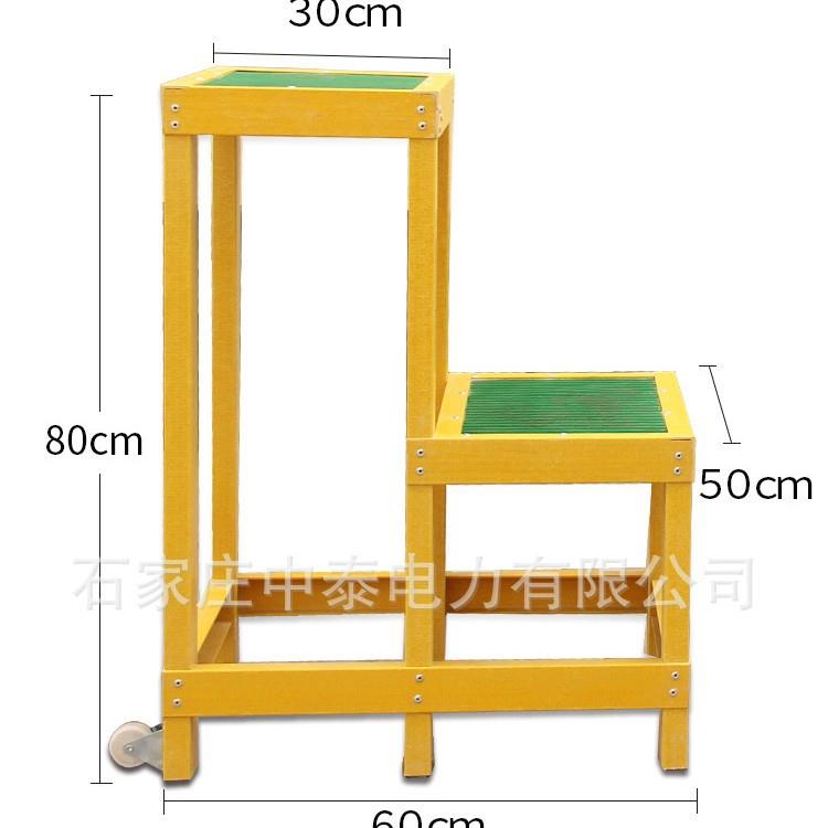 玻璃钢高低绝缘凳电工梯凳可移动式防静电双层多层绝缘凳安全家用