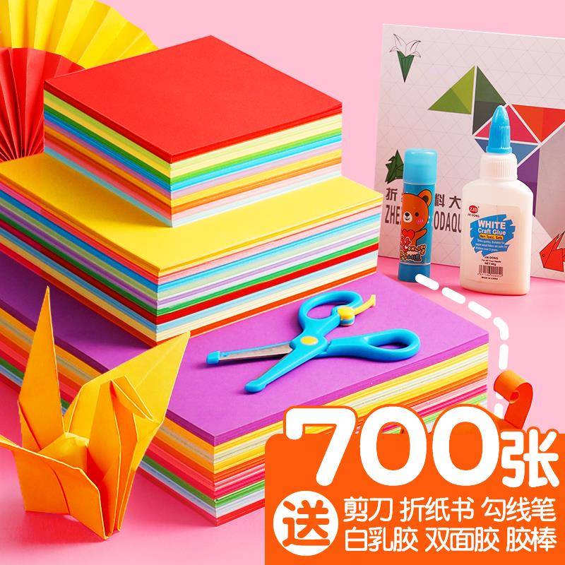 儿童彩纸小学生手工纸正方形a4厚硬卡纸幼儿园剪纸彩色千纸鹤折纸图片