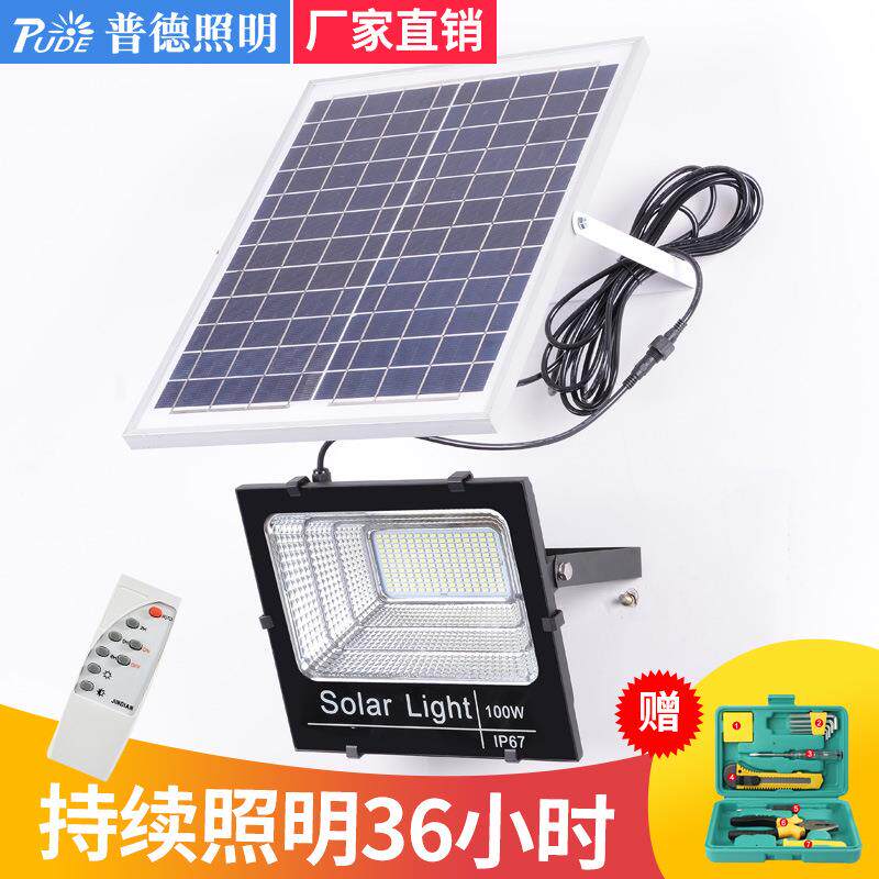 新款太阳能投光灯家用室外led100W投光灯新农村防水庭院壁灯