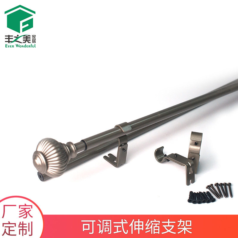 富罗型窗帘可调式窗帘杆多种款式可选烤漆工艺厂家直销