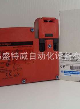 原装现货XCSTE5311/XCSTE7311插片式安全门锁开关