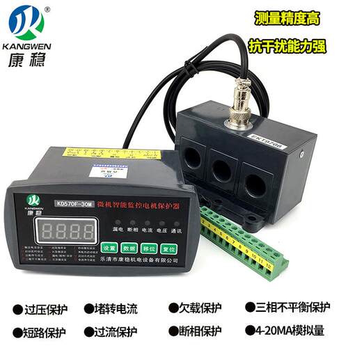 供应电动机智能保护器WJB+1E-40FM微机保护控制装置WJB+1E-100FM