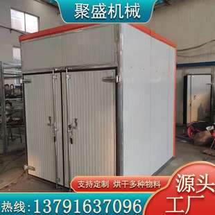 海带烘干机 大型全自动海带丝海带结烘干箱 电加热海带片烘干设备