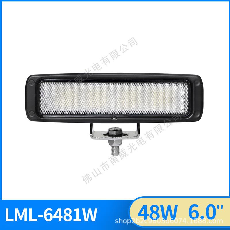 货车卡车侧边灯工程机械照明灯越野汽车倒车灯大功率LED倒车灯