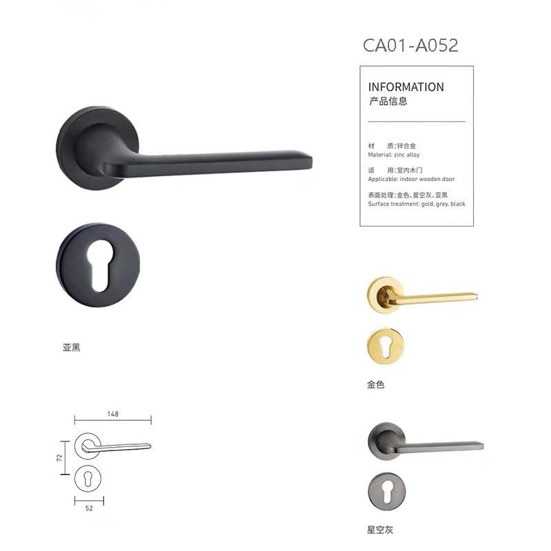 静音分体锁具卧室房间黑色电镀磁吸房门锁执手锌合金室内木门锁