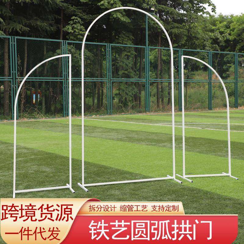 新款婚庆道具铁艺拱门花架外贸支架草坪婚礼布置拱门装饰