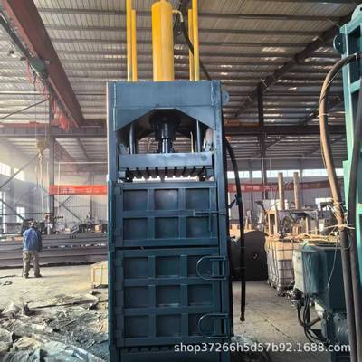 立式液压打包机塑料瓶易拉罐纸箱薄膜服装压缩打包机