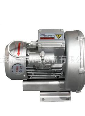 曝气高压鼓风机旋涡气泵透浦式风机PF隔热型鼓风机