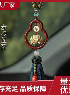 车内桃木汽车挂件新款貔貅车载朱砂葫芦天然2025男女饰品吊饰其它