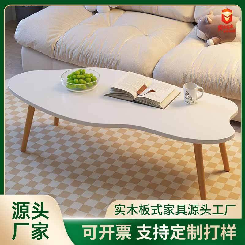 工厂茶几小户型客厅家用现代简约阳台卧室简易出租屋网红小桌子