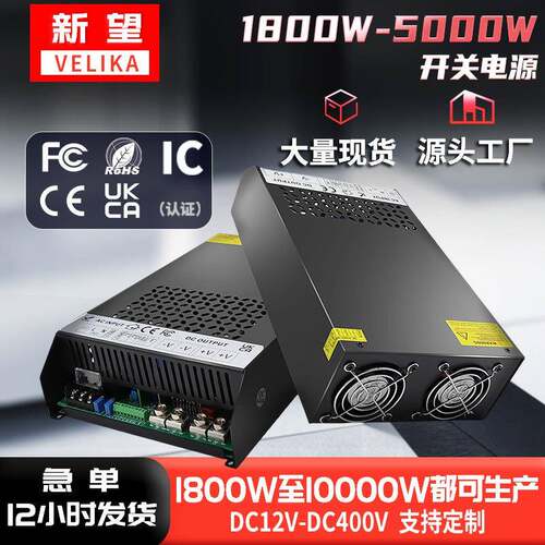 AC220V转DC24V36V48V60V72V2000W3000W4000W5000W配电箱直流电源