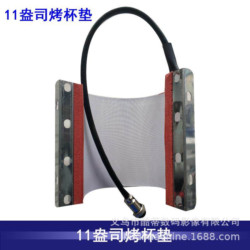 11盎司热转印烤杯垫加热垫烤杯配件11oz烫杯垫常规烤杯垫,鲜花速递/花卉仿真/绿植园艺,割草机/草坪机,淘宝优惠券,粉丝福利购,淘宝优惠卷