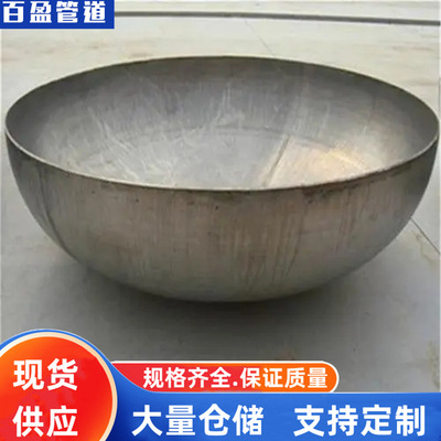 0Cr17Ni12Mo2Ti不锈钢封头00Cr17Ni14Mo2不锈钢封头304L