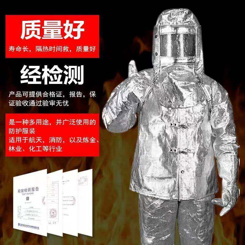 美康1000度隔热服防烫高温围裙手套护腿防火服铝箔炼钢服套装,鲜花速递/花卉仿真/绿植园艺,割草机/草坪机,淘宝优惠券,粉丝福利购,淘宝优惠卷