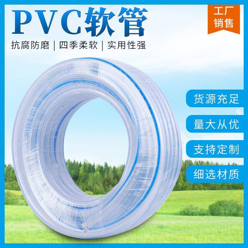 蛇皮管软管勾边增强管防冻自来水管PVC透明塑料软管家用蛇皮管橡