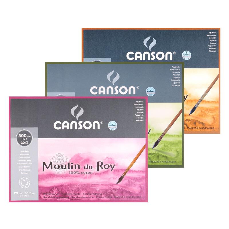 康颂Moulin莫朗8K棉浆水彩纸本16K四面封胶中粗/细纹全棉浆水彩本