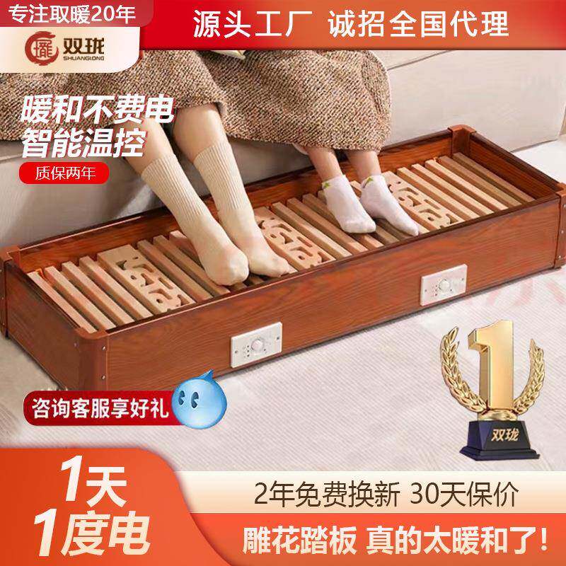 双珑实木取暖器家用暖脚烤火箱电火桶新款电热烤火炉冬天烤脚神器