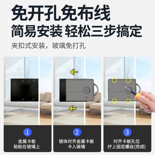 玻璃门指纹密码锁免打孔无框双门办公室智能锁刷卡防水公司门锁