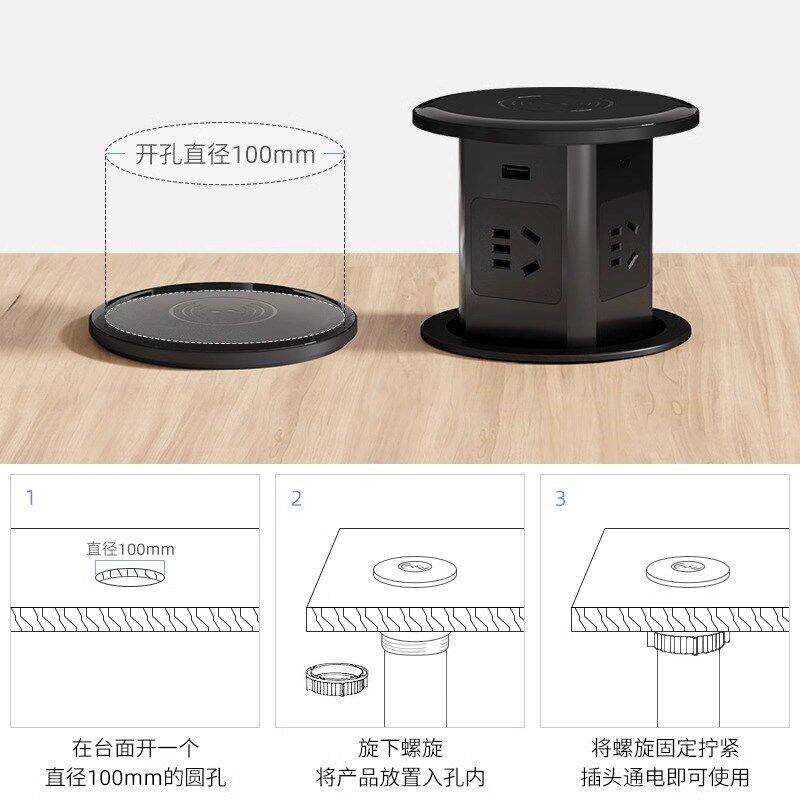 升降插座隐藏嵌入式台面桌面岛台五孔电源排插USB快充按压无线充