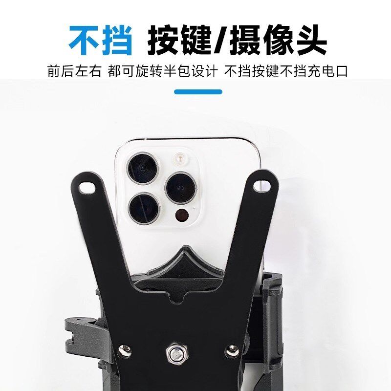 春风450SR/S摩托车专用手机支架防震防抖机车骑行摩旅导航固定架