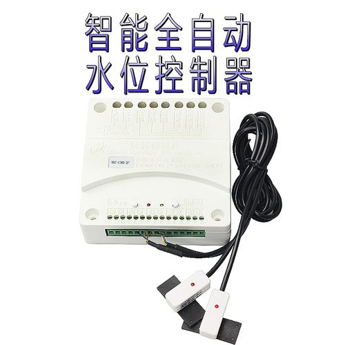 水位开关自动控制器液位计锅炉水箱鱼缸补水水位开关浮球感应器
