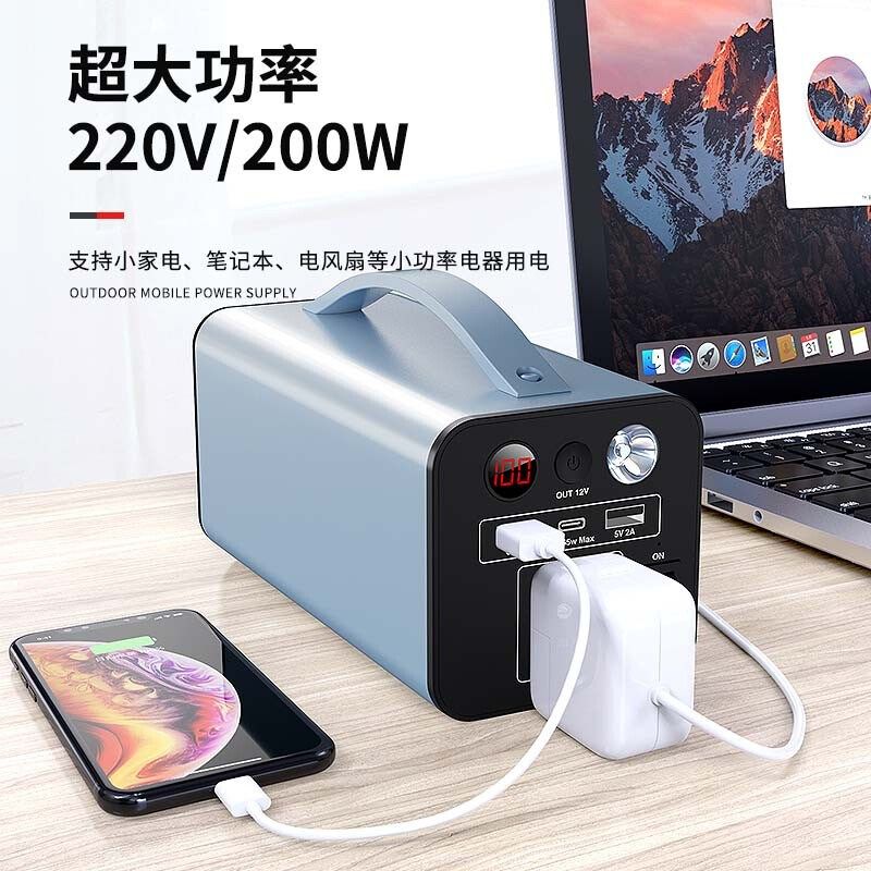 220V户外移动电源大容量便携插座夜市直播摆摊自驾露营200W大功率