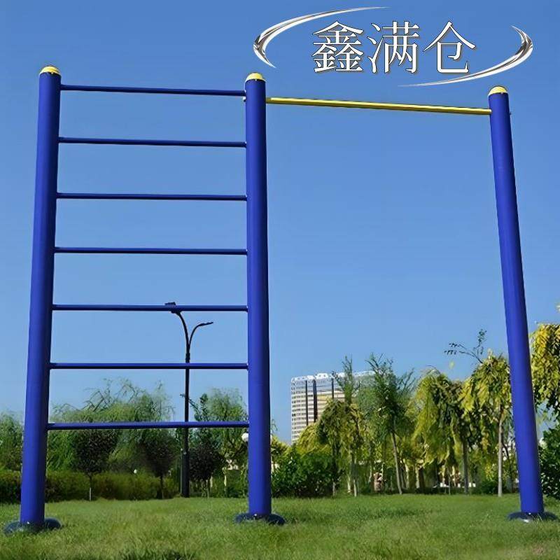 体育运动器材组合小区公园社区户外肋木单杠路径健身器材,运动/瑜伽/健身/球迷用品,健身路径,淘宝优惠券,粉丝福利购,淘宝优惠卷