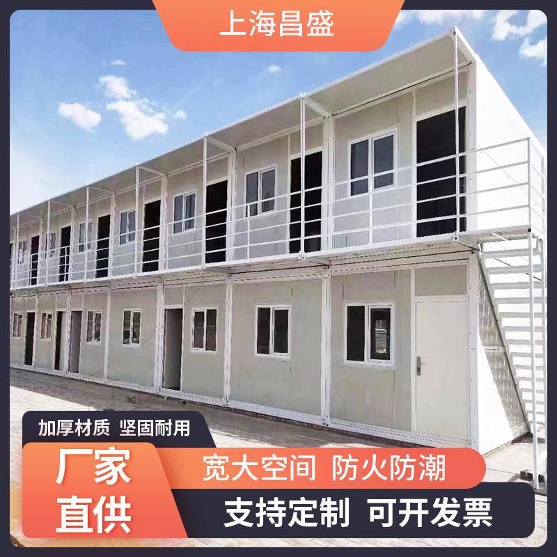 苏州可移动工地用折叠箱房住人集成房活动板房住宿办公室集装箱房