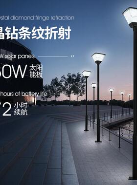 路灯公园别墅超亮防水天黑自动亮景观户外led庭院灯铝制